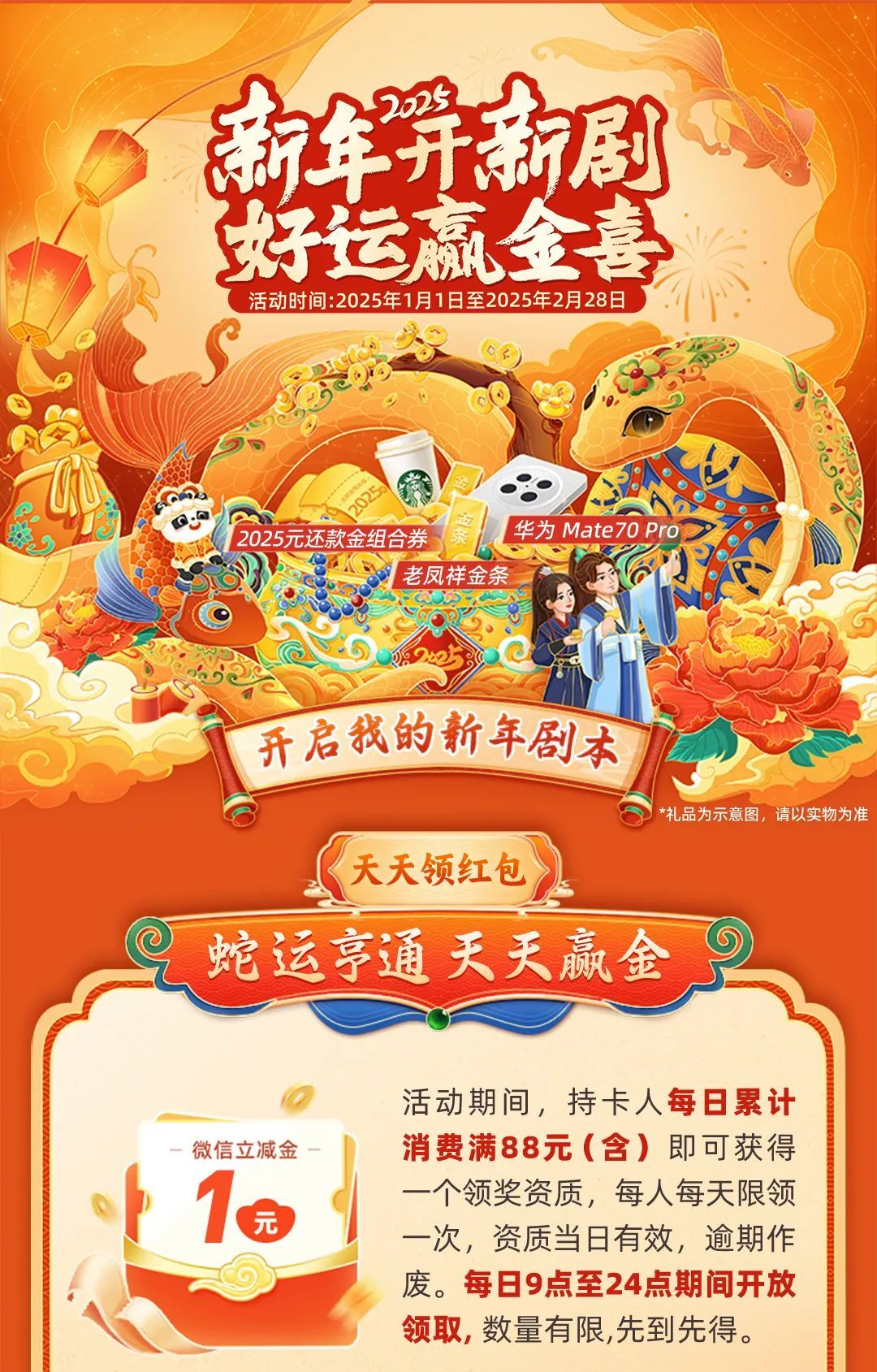 2025天天彩正版資料大全——獲取最新彩票信息的首選平臺(tái)，2025天天彩正版資料大全，最新彩票信息首選平臺(tái)