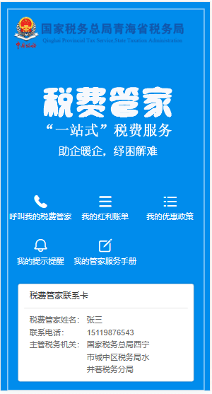 管家精準(zhǔn)一碼一肖，揭秘預(yù)測玄機(jī)與優(yōu)勢，揭秘管家精準(zhǔn)預(yù)測一碼一肖，預(yù)測玄機(jī)與優(yōu)勢解析