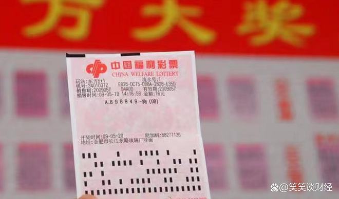 王中王一碼一肖中獎規(guī)則解析，王中王一碼一肖中獎規(guī)則詳解