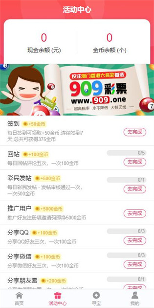 2025年正版資料免費(fèi)大全，未來的學(xué)習(xí)資源共享新紀(jì)元，2025年正版資料免費(fèi)共享，學(xué)習(xí)資源的未來共享新紀(jì)元