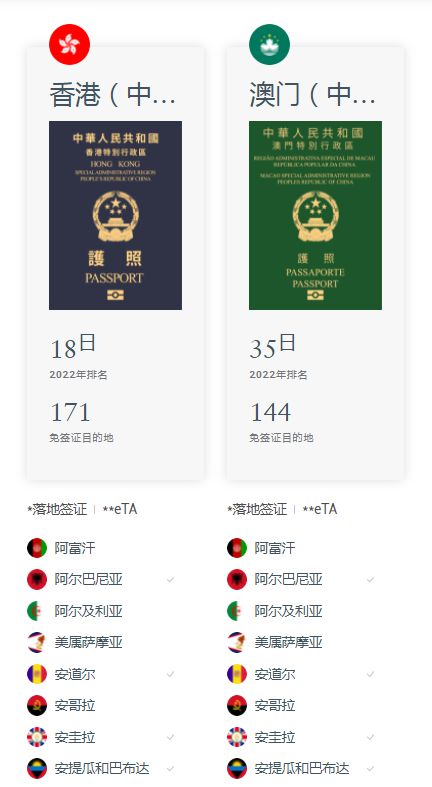 澳門六會(huì)彩開獎(jiǎng)結(jié)果與香港的熱門話題探討，澳門六會(huì)彩開獎(jiǎng)結(jié)果與香港話題探討，深度解析與熱議焦點(diǎn)