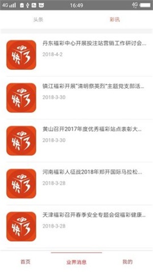 澳門精準的資料大全，探索與揭秘，澳門精準資料大全，揭秘與探索之旅