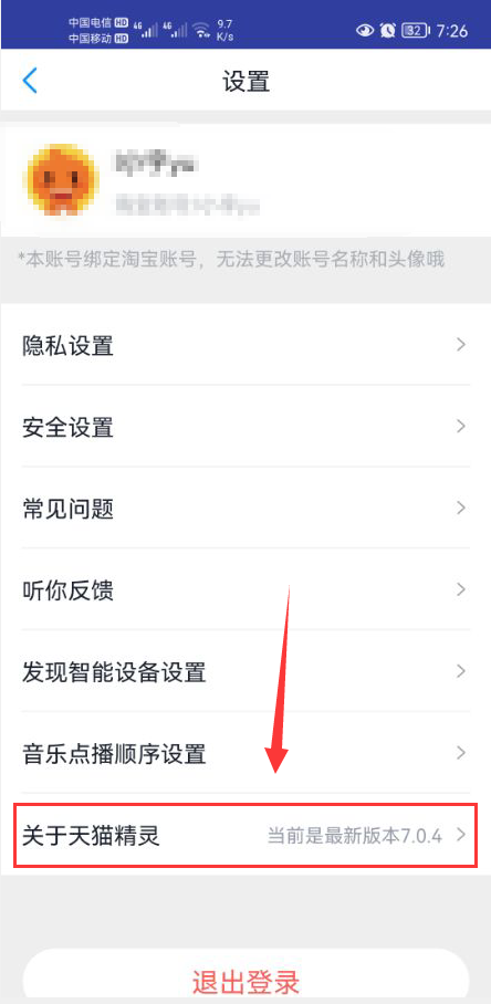 最新版本更新內(nèi)容解析