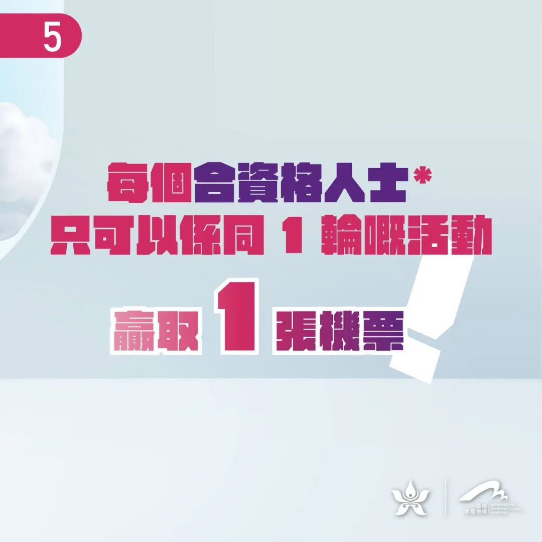 香港最快開獎(jiǎng)免費(fèi)，探索香港彩票的魅力與優(yōu)勢，香港彩票，魅力與優(yōu)勢揭秘，快速開獎(jiǎng)免費(fèi)體驗(yàn)