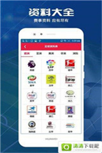 全年資料免費(fèi)大全，一站式獲取所有你需要的信息資源，全年資料免費(fèi)大全，一站式獲取所有所需信息資源