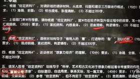 王中王061期指一生肖