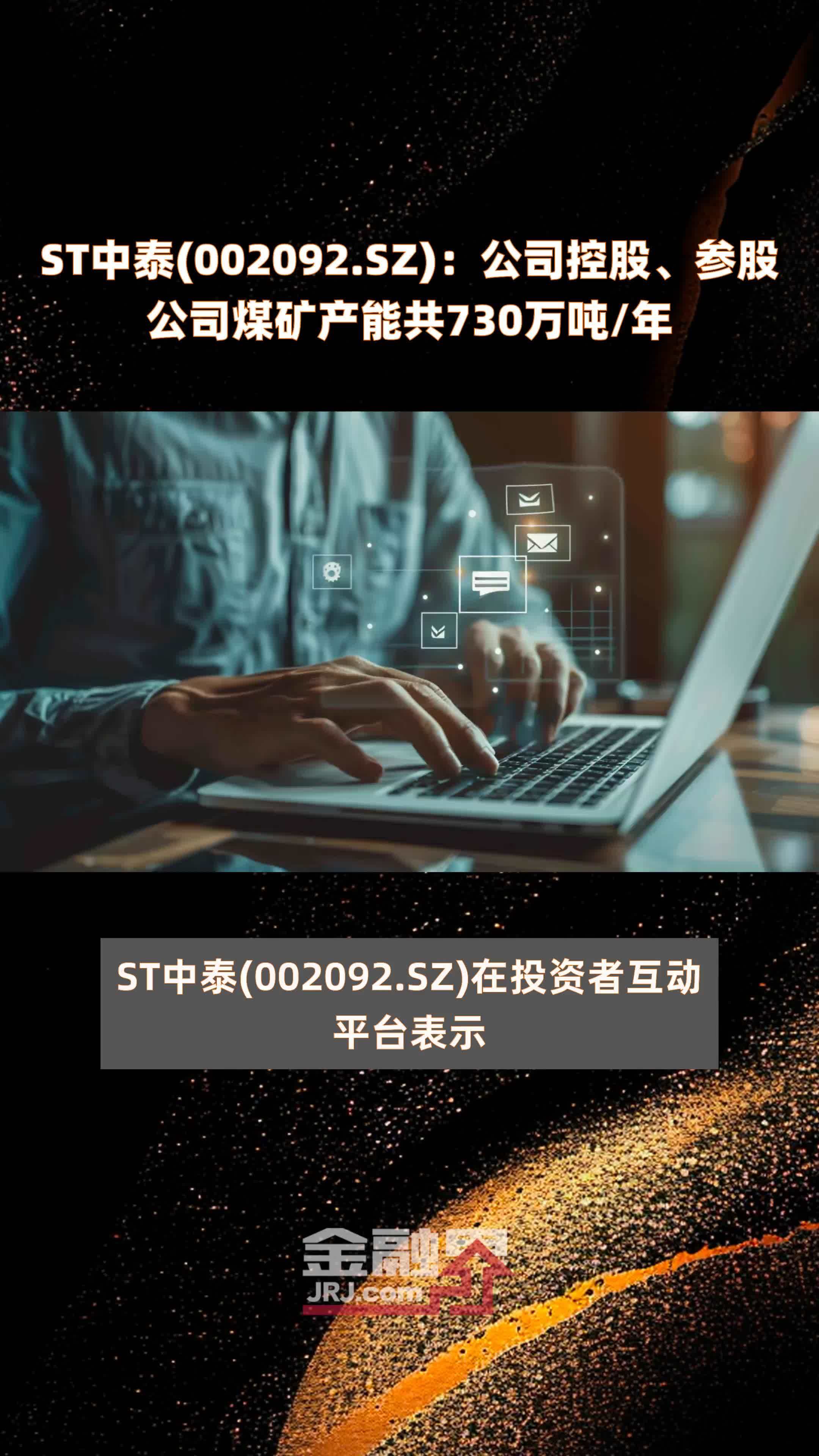 ST中新，探索前沿科技，引領(lǐng)未來(lái)發(fā)展，ST中新，引領(lǐng)前沿科技，塑造未來(lái)之路