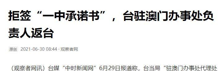 澳門一碼一肖一待一中四不像——揭開神秘面紗下的真相，澳門神秘事件揭秘，一碼一肖一待一中四不像真相探索