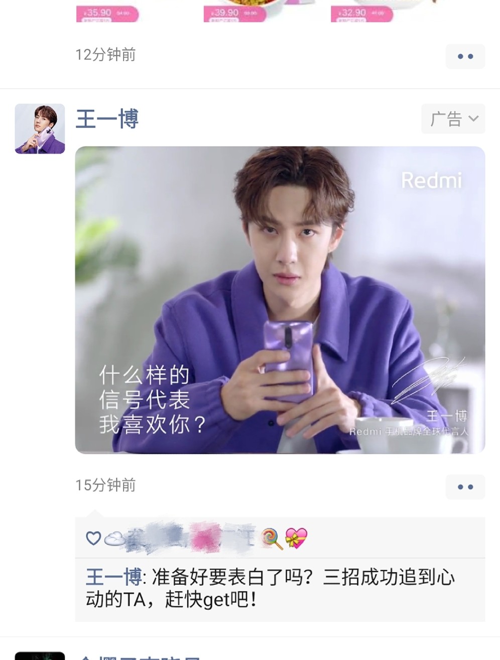 王中王與一肖一碼，揭秘背后的神秘面紗，王中王與一肖一碼，神秘面紗背后的真相揭秘