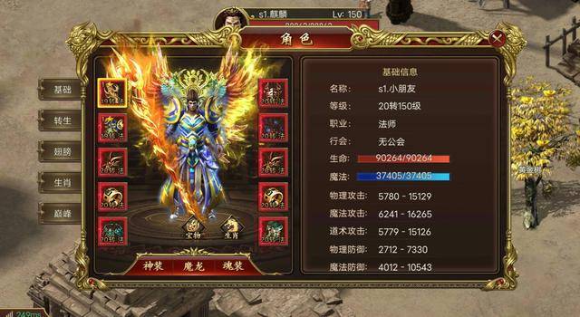 傳奇新開網(wǎng)站傳奇三肖，探索未知的游戲世界，傳奇新開網(wǎng)站傳奇三肖，未知游戲世界的探索之旅