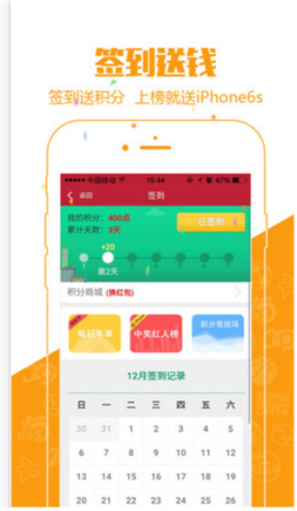 澳門六特馬開獎結果，探索彩票背后的秘密，澳門六特馬開獎結果揭秘，彩票背后的秘密探索