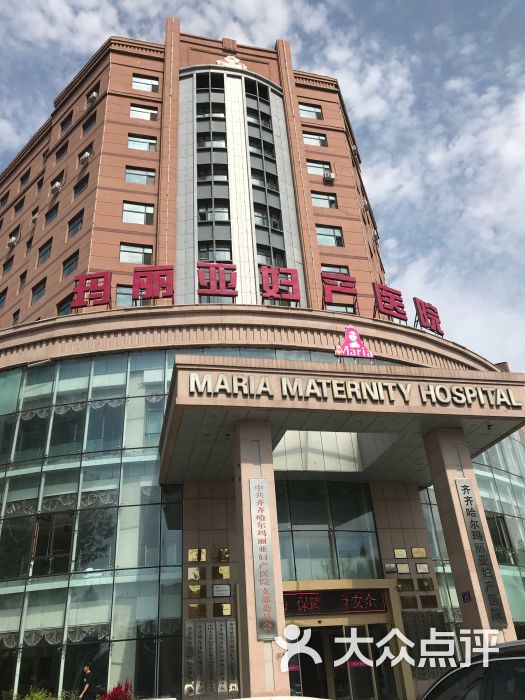 瑪麗亞婦產醫(yī)院在線咨詢，專業(yè)醫(yī)療服務的便捷通道，瑪麗亞婦產醫(yī)院在線咨詢，專業(yè)醫(yī)療服務一鍵連接