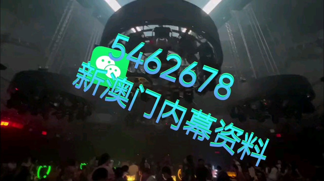 迎接未來(lái)，2025新澳門今晚特馬直播的期待與展望，迎接未來(lái)，2025新澳門特馬直播的期待與展望