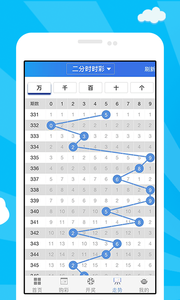 香港免費(fèi)六會彩開獎結(jié)果——揭秘彩票背后的秘密，揭秘香港免費(fèi)六會彩開獎結(jié)果，彩票背后的秘密全解析