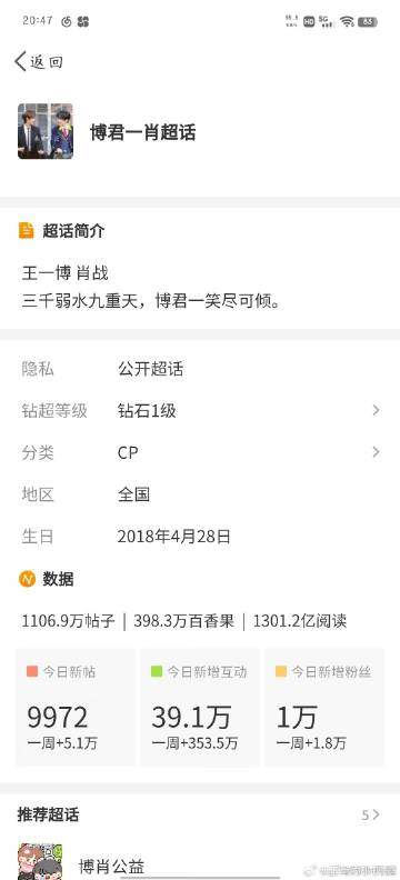 王中王一馬一肖兔費(fèi)資料，深度解析與SEO優(yōu)化策略，王中王一馬一肖兔費(fèi)資料，深度解析與SEO優(yōu)化策略全攻略