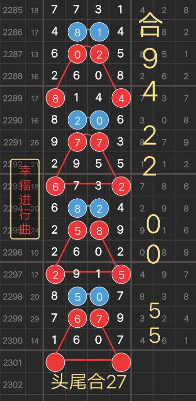 揭秘王中王心水高手一肖中特，探尋背后的秘密與策略，揭秘王中王心水高手策略，揭秘背后的秘密與策略，一肖中特揭秘！