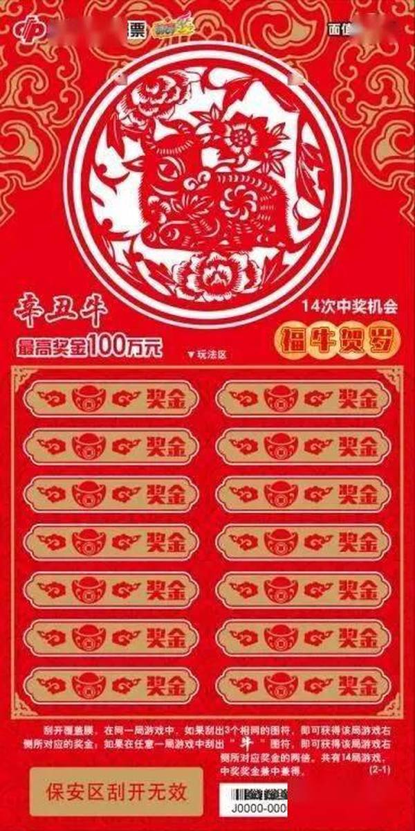 王中王100期指一生肖