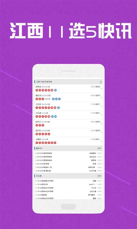 揭秘與探討成功秘訣
