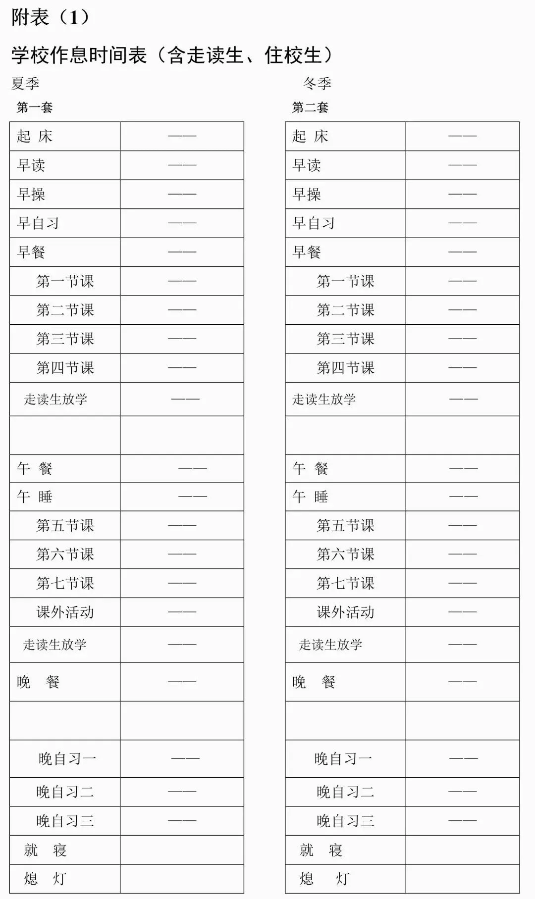 2025開獎(jiǎng)記錄表解析
