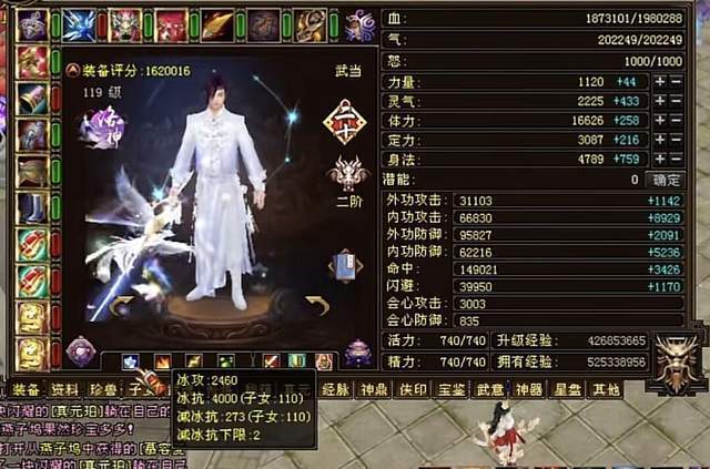 天龍八部王中王平特一肖，解析與探索，天龍八部王中王平特一肖，深度解析與探索