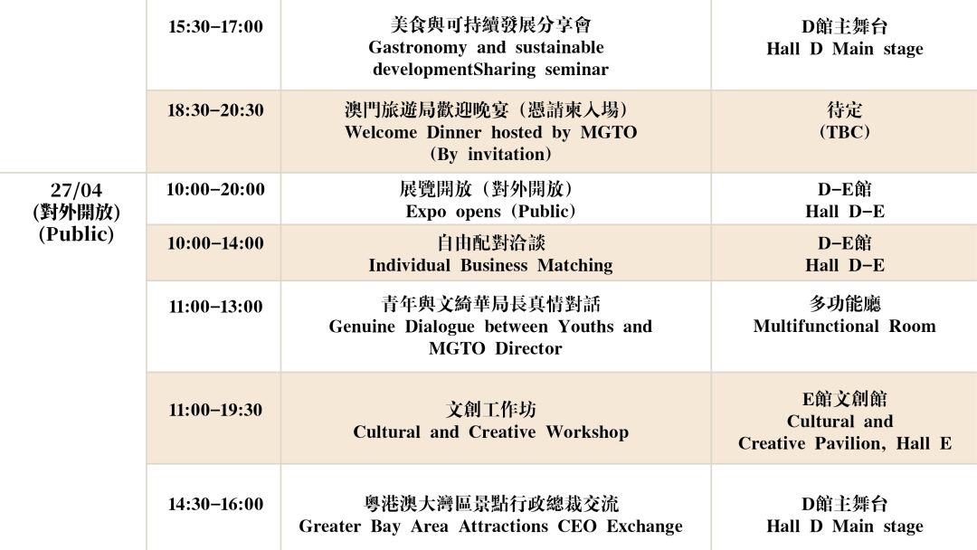 新澳門最快開獎記錄大全，揭秘彩票背后的秘密，澳門彩票開獎記錄揭秘，探尋彩票背后的秘密