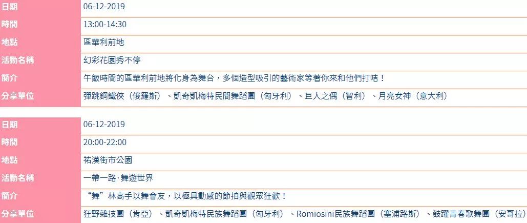 澳門最快開獎滅圧五肖，揭秘彩票背后的秘密，揭秘彩票背后的秘密，澳門最快開獎滅圧五肖分析