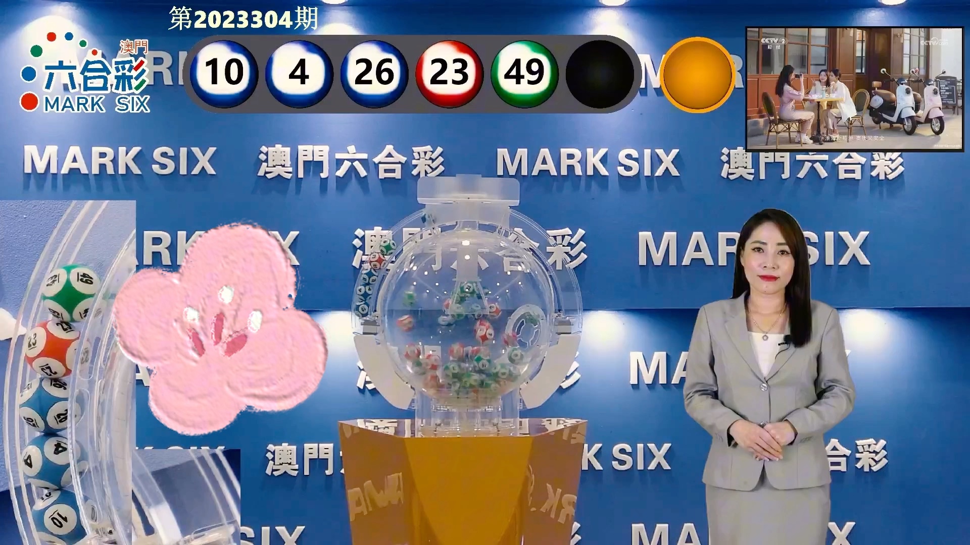 澳門最快開彩開獎(jiǎng)結(jié)果，實(shí)時(shí)更新與全面解析，澳門最新開獎(jiǎng)結(jié)果實(shí)時(shí)更新與深度解析