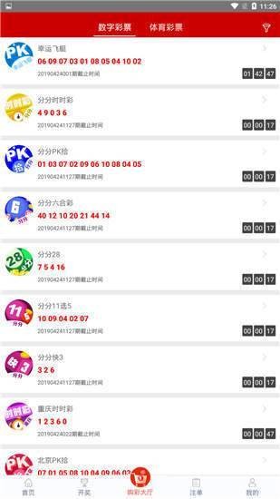 管家婆四肖八碼特色，深度解析與探索，管家婆四肖八碼特色深度解析與探索揭秘