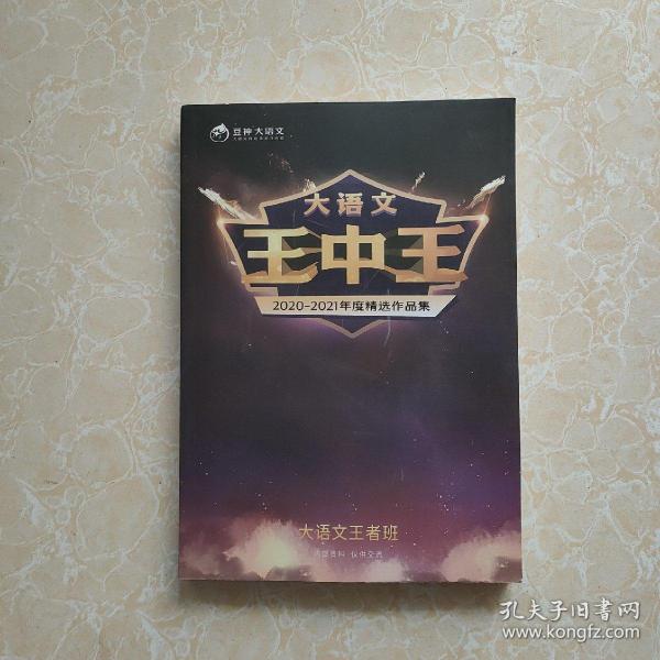 中王中王資料一肖中特天，深度解析與探索，中王中王資料一肖中特天，深度探索與解析報(bào)告