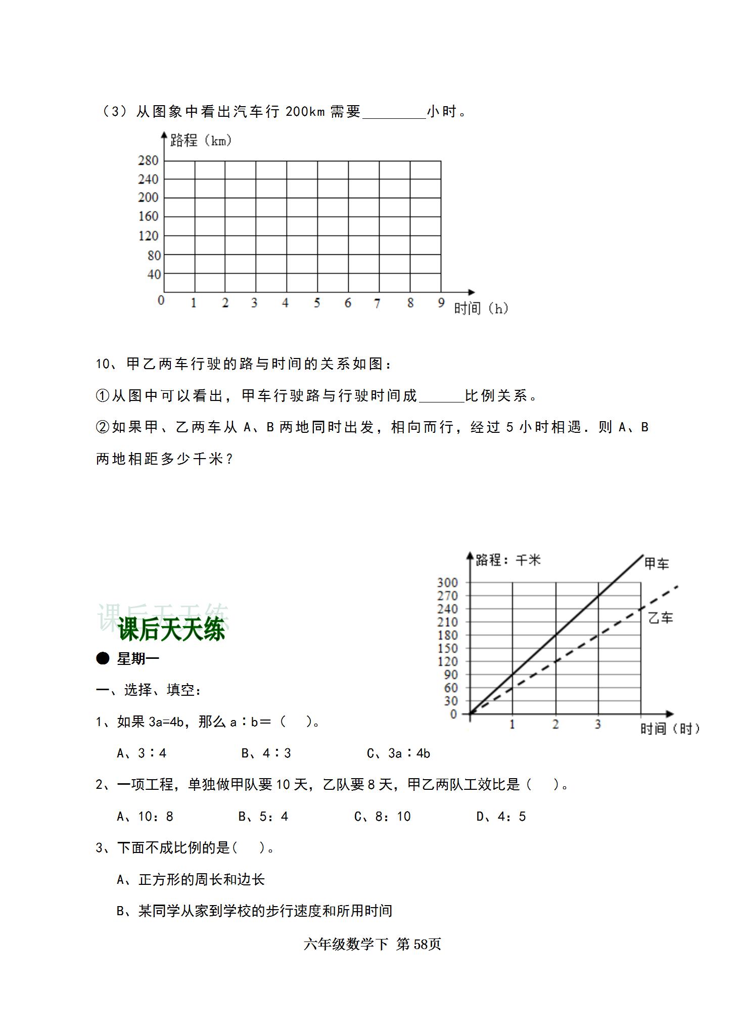 全年資料免費(fèi)獲取
