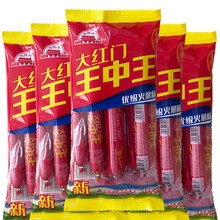 王中王資料一肖香