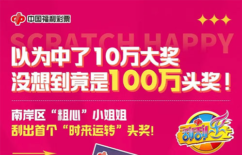 王中王精準(zhǔn)預(yù)測，揭秘生肖特肖中的秘密與天機，王中王精準(zhǔn)預(yù)測揭秘生肖天機與秘密探索