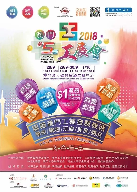 澳門(mén)六開(kāi)彩開(kāi)獎(jiǎng)結(jié)果亮點(diǎn)解析，澳門(mén)六開(kāi)彩開(kāi)獎(jiǎng)結(jié)果深度解析