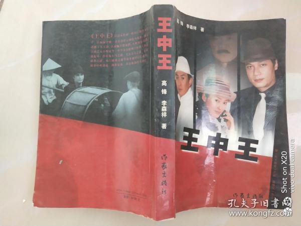 背后的故事與神秘魅力探尋