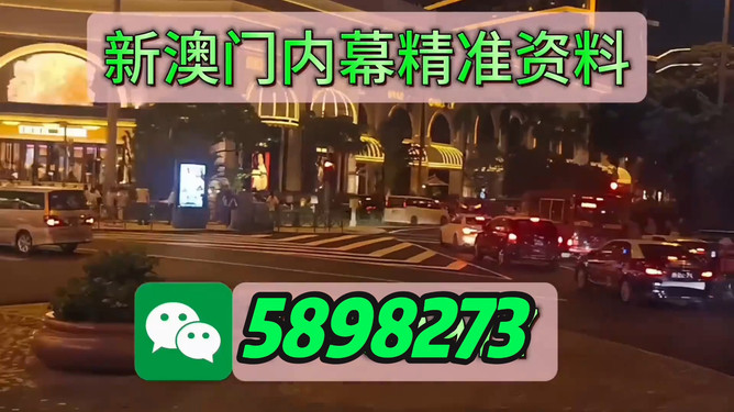 新澳門今晚必開一肖一特——深度解析與預測，澳門今晚生肖預測，深度解析與獨家預測