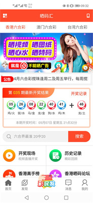 新澳天天開獎(jiǎng)資料大全第1052期，全面解析與預(yù)測，新澳第1052期開獎(jiǎng)資料解析與預(yù)測大全