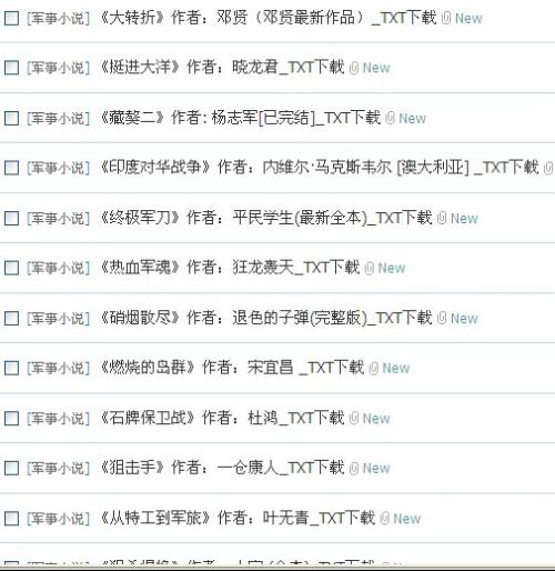 軍事網(wǎng)站哪個(gè)比較好最新，深度解析與推薦，軍事網(wǎng)站深度解析與推薦，最新熱門軍事網(wǎng)站一覽