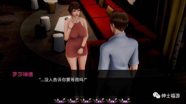 秘密俱樂部魅力