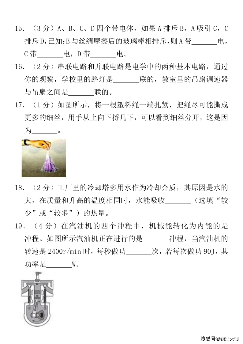 一肖特中一肖特中期期中，深度解析與SEO優(yōu)化策略，一肖特中一肖特中期期中深度解析與SEO高級優(yōu)化策略探討