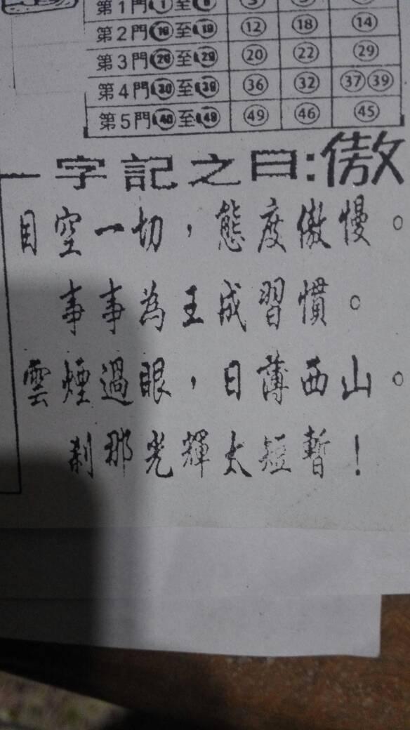 劉伯溫一字打一生肖——揭秘神秘預(yù)言背后的奧秘，劉伯溫預(yù)言揭秘，一字生肖的神秘解讀