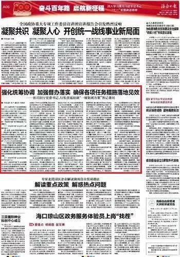 澳門一碼一肖一特一中預測與探索，未來的趨勢與機遇（2025展望），澳門未來趨勢展望，一碼一肖一特一中預測與機遇（2025年展望）