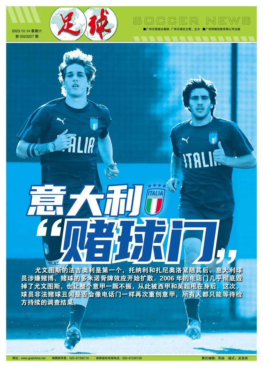 新澳門精準(zhǔn)四肖期期中特公開，探索與揭秘，澳門精準(zhǔn)四肖期期中特揭秘與探索公開版