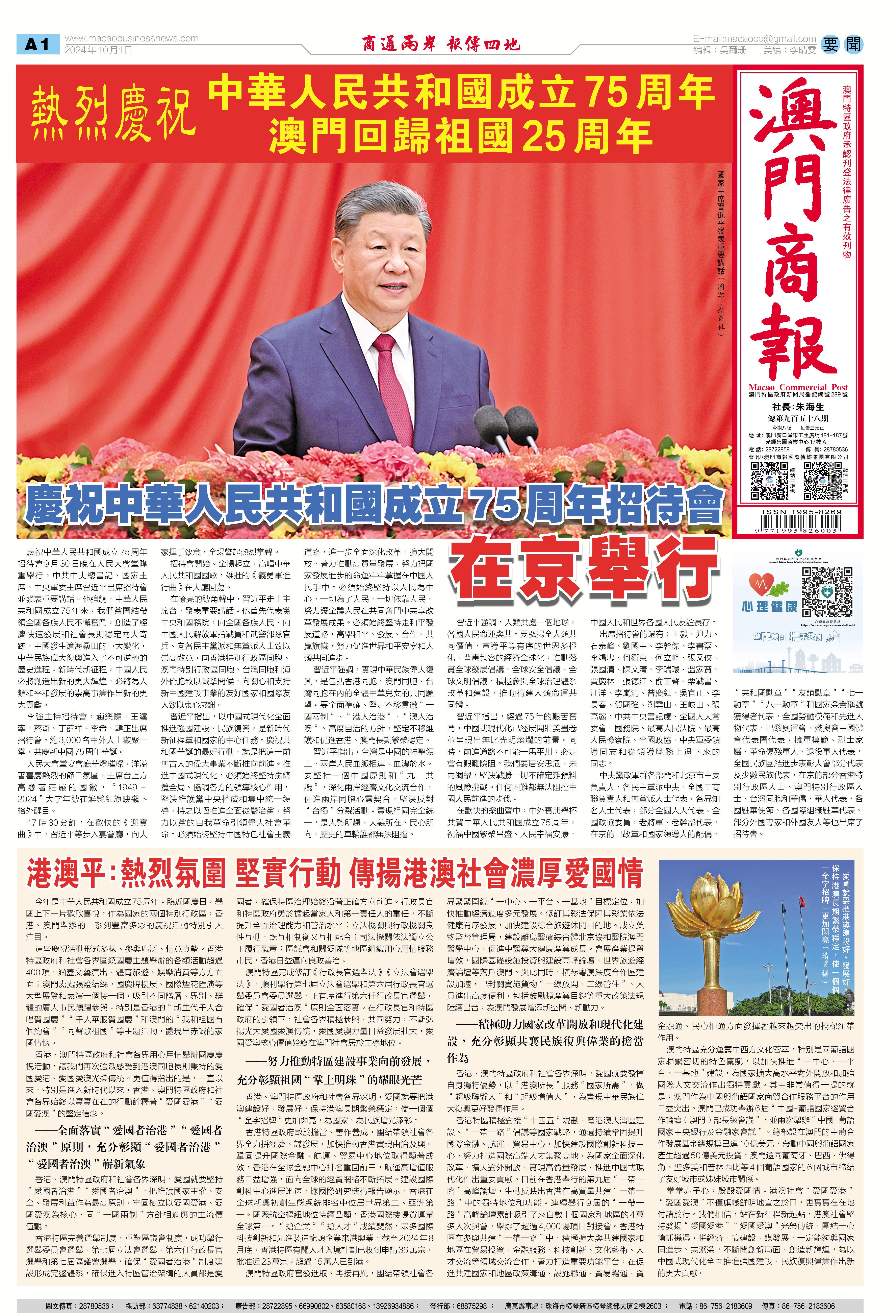 澳門四肖八碼期期準開獎結果，深度解析與預測，澳門四肖八碼期期開獎結果深度解析與預測，精準數(shù)據(jù)揭秘未來走勢