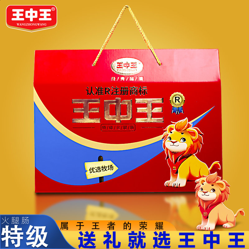 王中王平特一肖一，深度解析與探索，王中王平特一肖一深度解析與探索揭秘