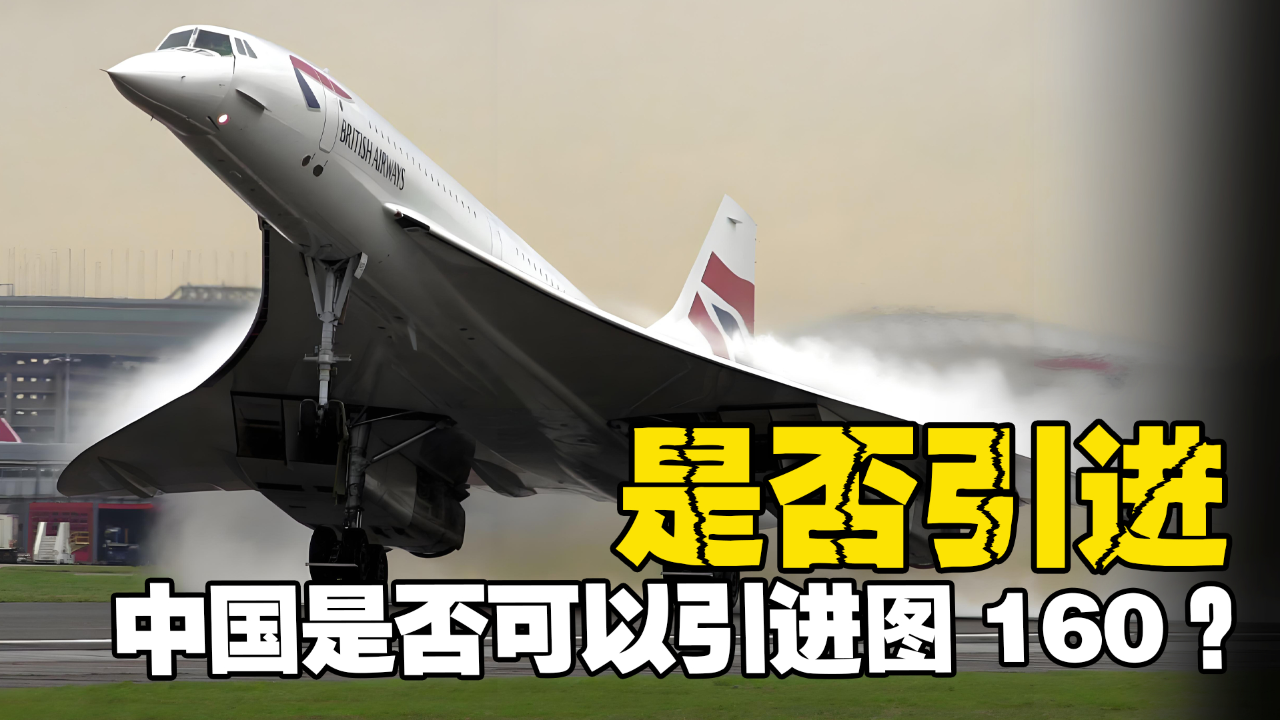 中國轟-20最新進(jìn)展，揭秘戰(zhàn)略轟炸機(jī)的嶄新面貌與技術(shù)創(chuàng)新，中國轟-20最新進(jìn)展揭秘，戰(zhàn)略轟炸機(jī)嶄新面貌與技術(shù)革新