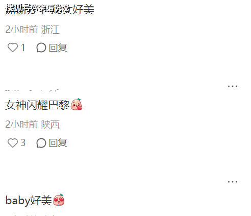 新澳門開獎記錄，探索與解析，新澳門開獎記錄深度解析與探索