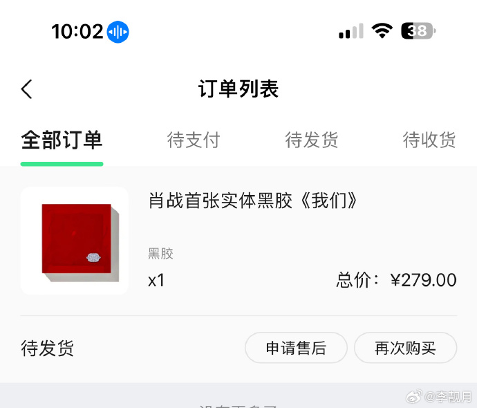一肖一碼一一肖一子深圳，深度解讀與SEO優(yōu)化策略，深圳一肖一碼深度解讀與SEO優(yōu)化策略探討