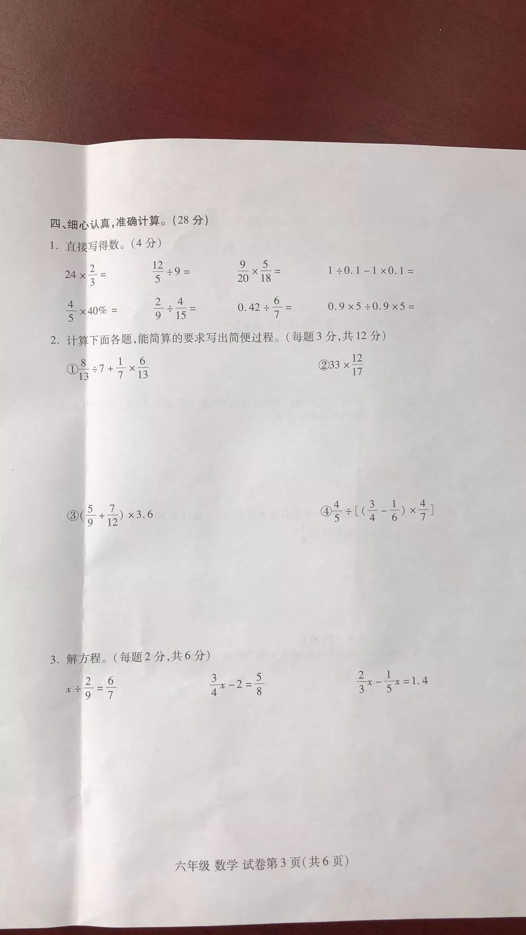 王中王一肖一中一期答案深度解析