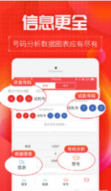 王中王碼會(huì)開(kāi)獎(jiǎng)結(jié)果一肖，深度解析與預(yù)測(cè)，王中王碼開(kāi)獎(jiǎng)結(jié)果一肖深度解析與預(yù)測(cè)報(bào)告