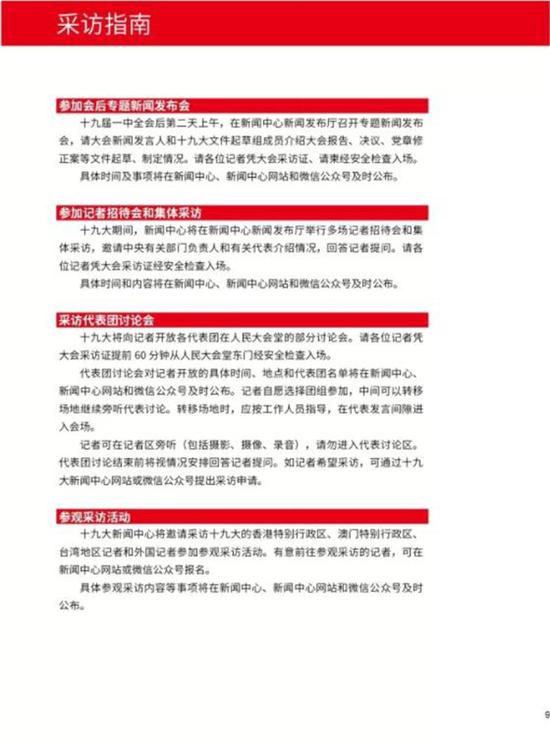 金多寶王中王平特一肖，探尋背后的故事與奧秘，探尋金多寶王中王平特一肖背后的故事與奧秘